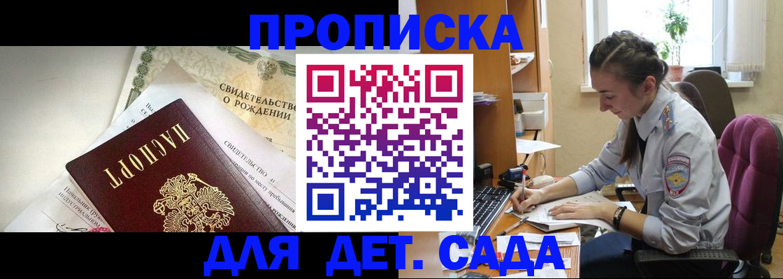 прописка поиск в Угличе