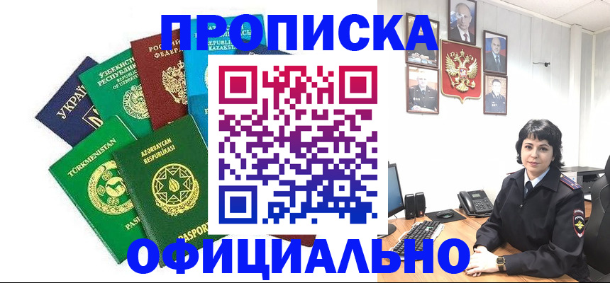 временная регистрация адрес в Угличе
