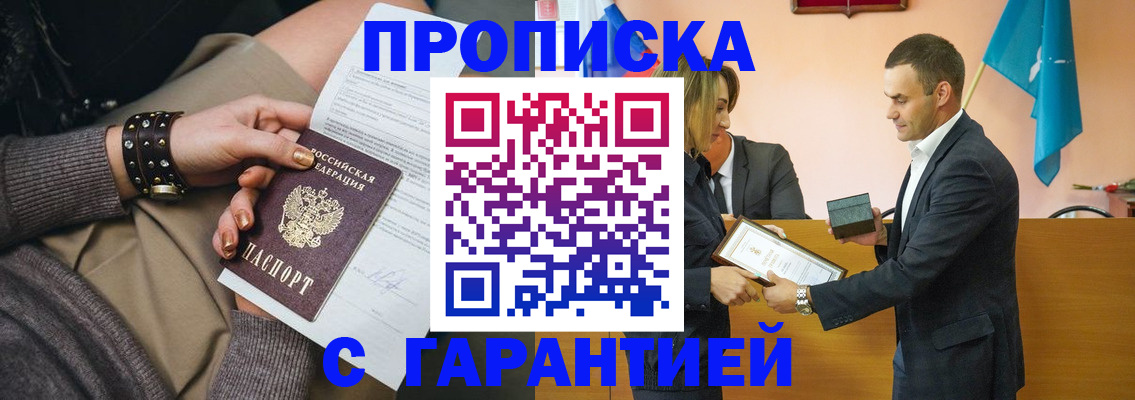регистрация в Угличе